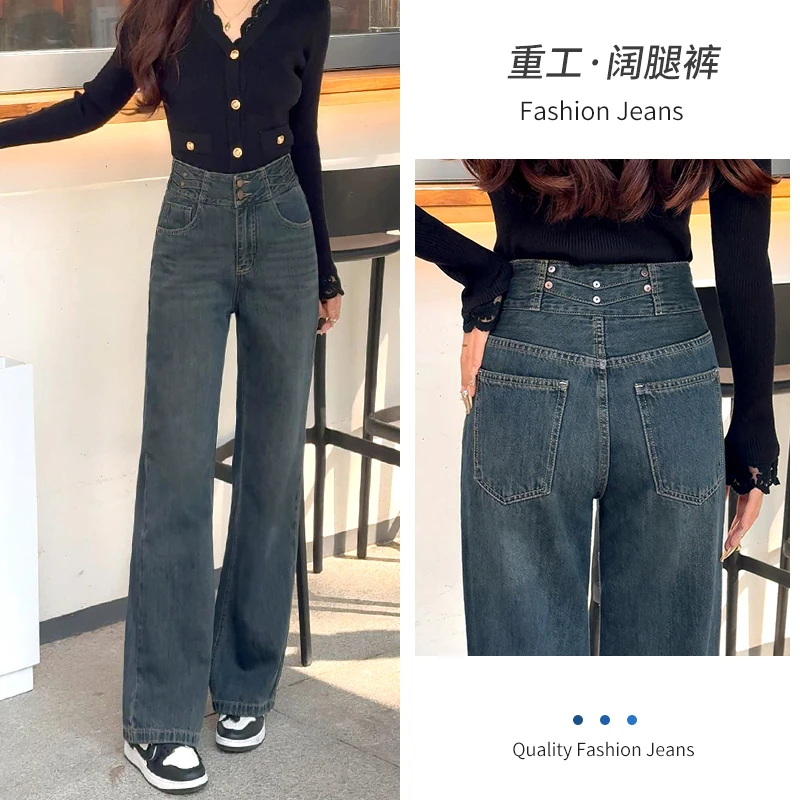 美思源窄版阔腿牛仔裤女2025春季新品莱赛尔高腰宽松港风直筒裤子