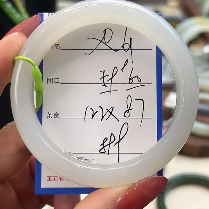 和田玉未镶嵌手镯61