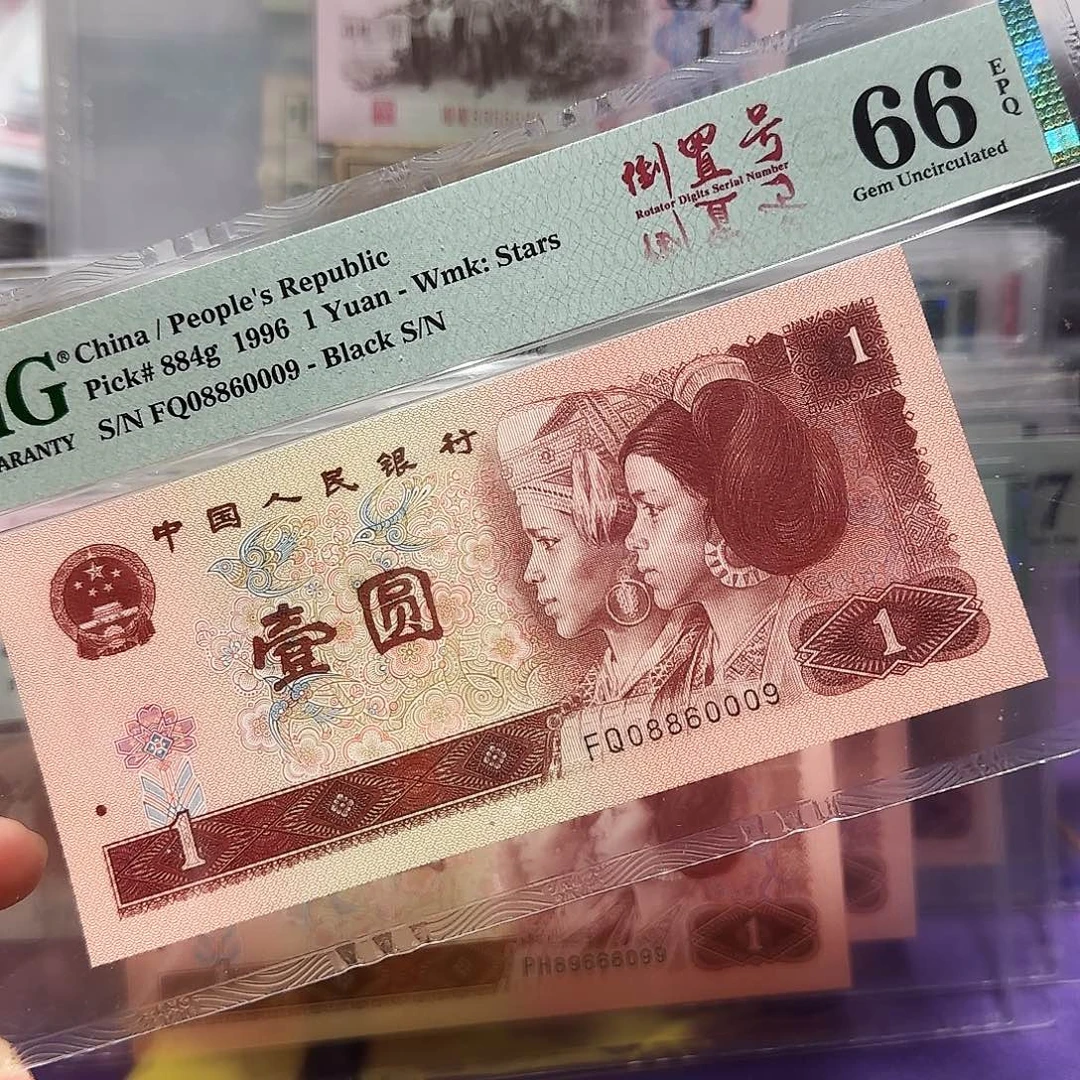纸08860009。。。。。倒置圆圆豹子身
