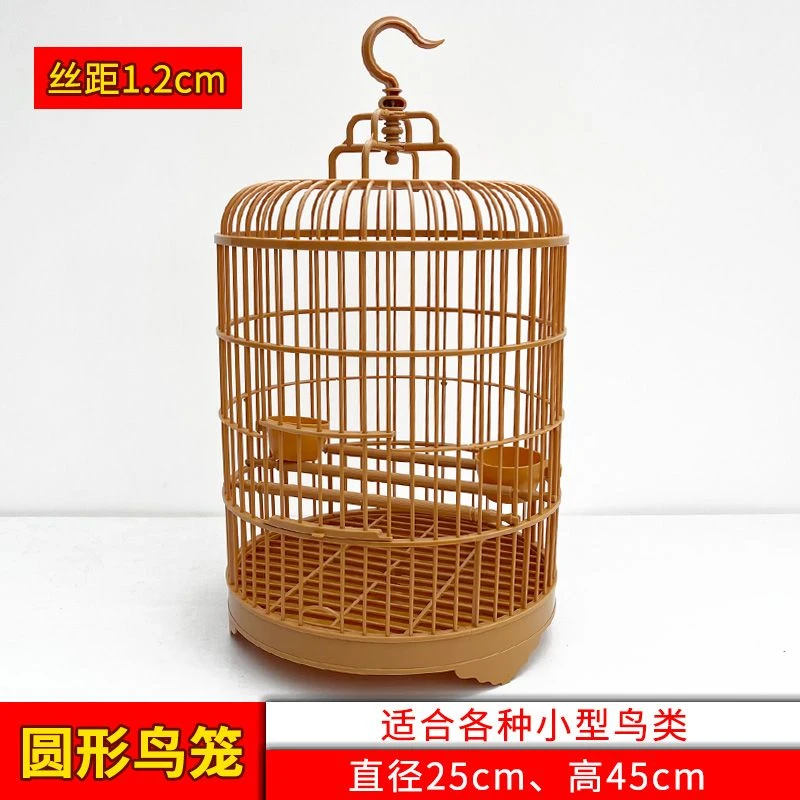 小型别墅圆形鸟笼直径25cm鸟笼绣眼/红子/相思/黄雀/文鸟