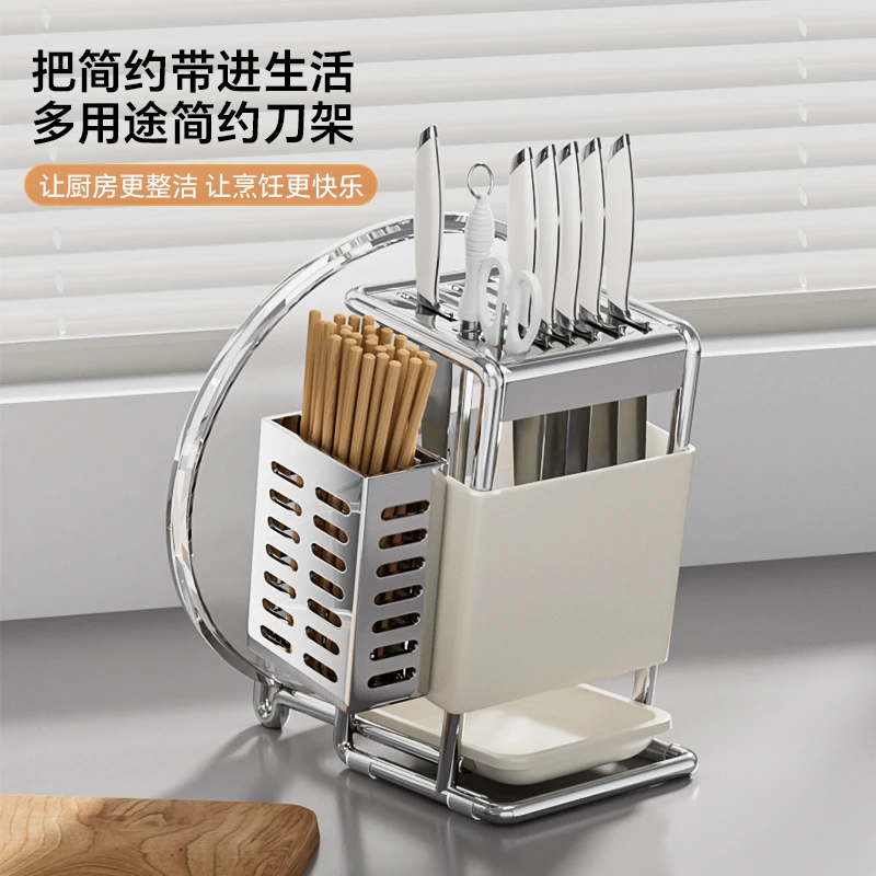 刀架厨房置物架家用台面款2025新款砧板放菜刀具一体刀座收纳架子