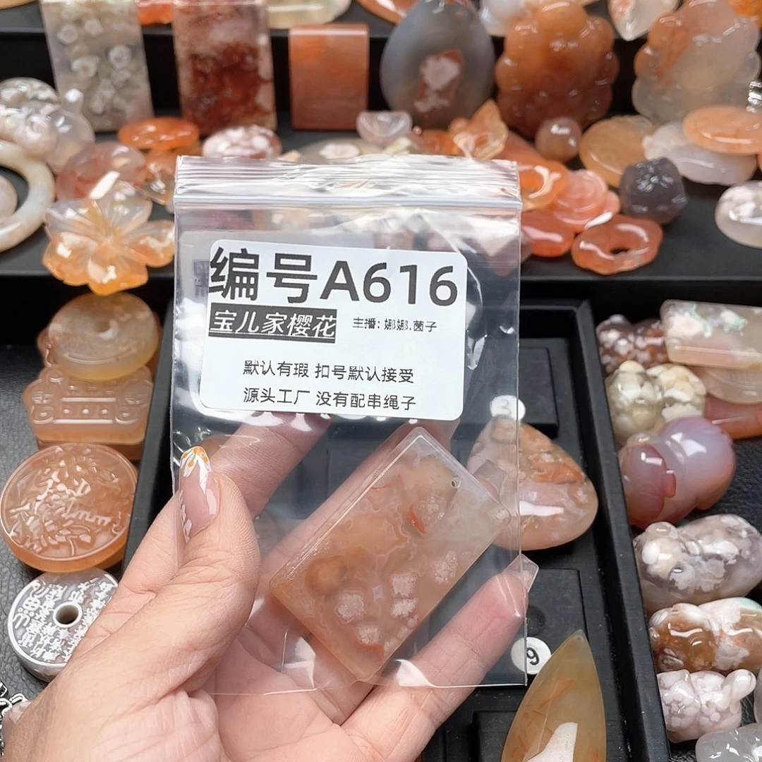 合金颈饰玛瑙/玉髓無