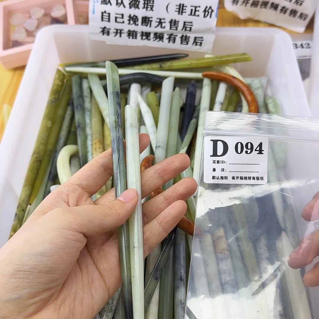 蛇纹石玉发饰合金早***恼