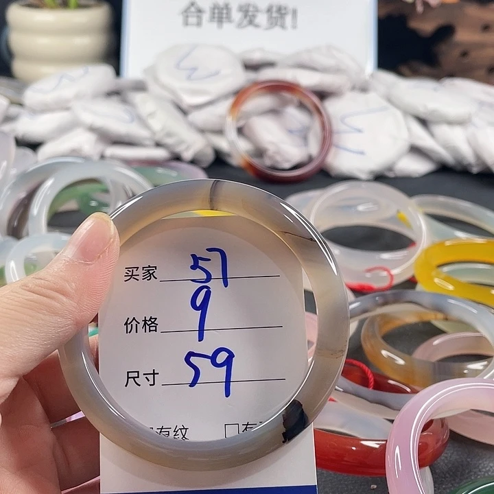玛瑙/玉髓未镶嵌手镯