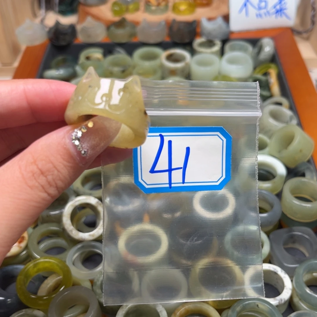 山***瑰蛇纹石玉未镶嵌珠宝奇石