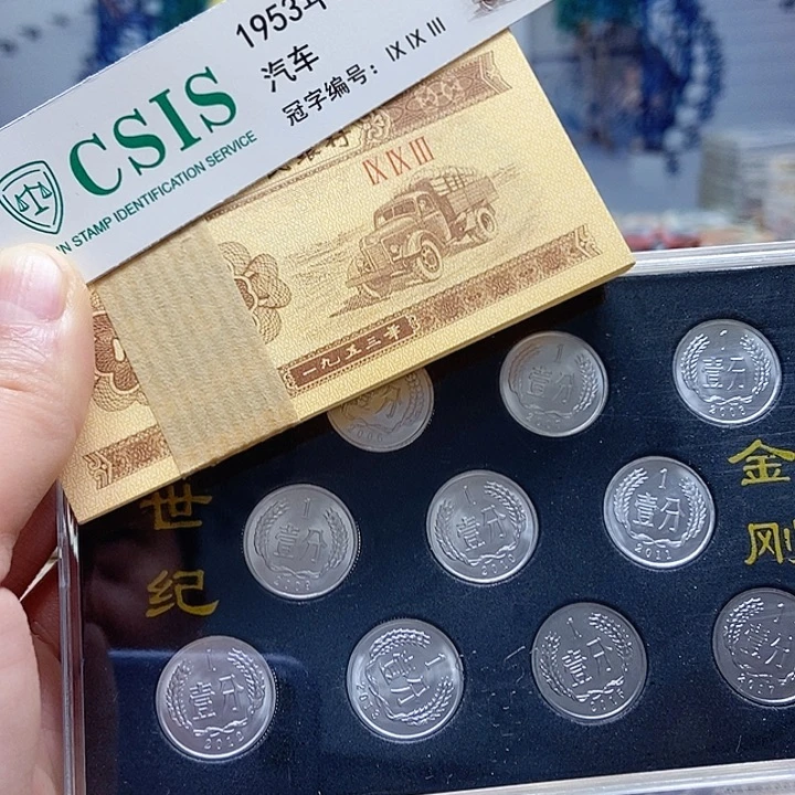 要***滚退市老纸币品相如图看好再买