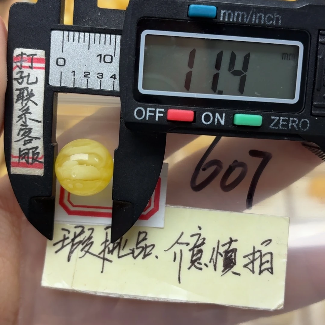庚***3未镶嵌蜜蜡裸石微瑕