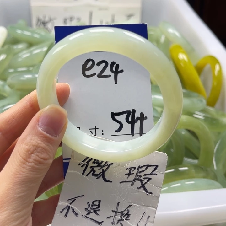 岫玉未镶嵌手镯手镯