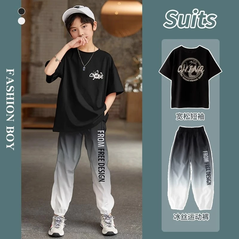 男童夏装套装2025新款大童男孩短袖长裤夏季儿童潮酷帅气街舞运动