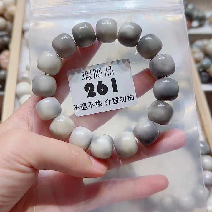 菩提根/象牙果吊坠猫*头微瑕261