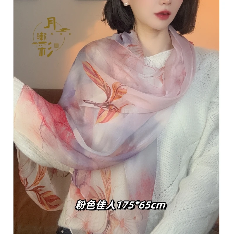 桑蚕丝长纱巾100%真丝雪纺8姆米春夏丝巾披肩175x65cm