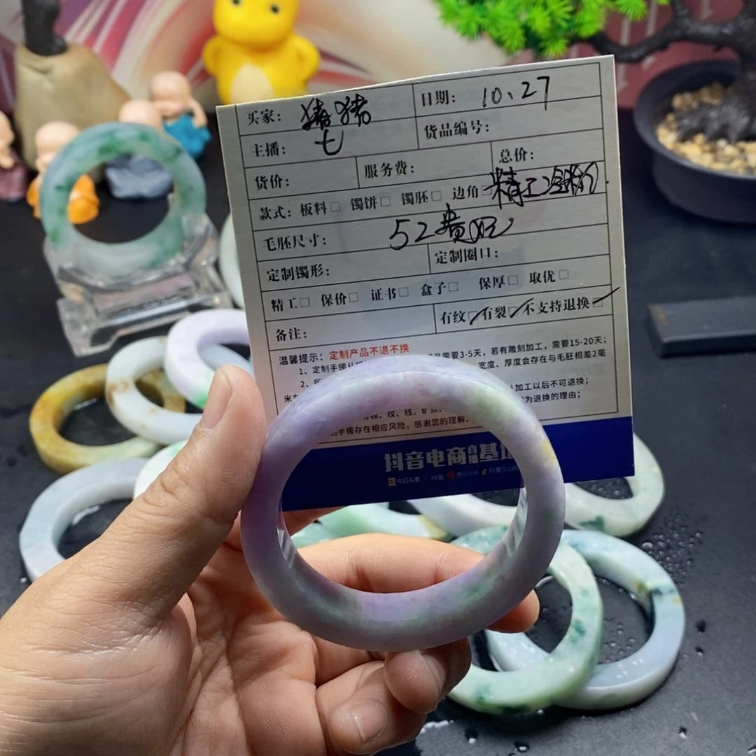 猪***猪定制翡翠未镶嵌翡翠手镯