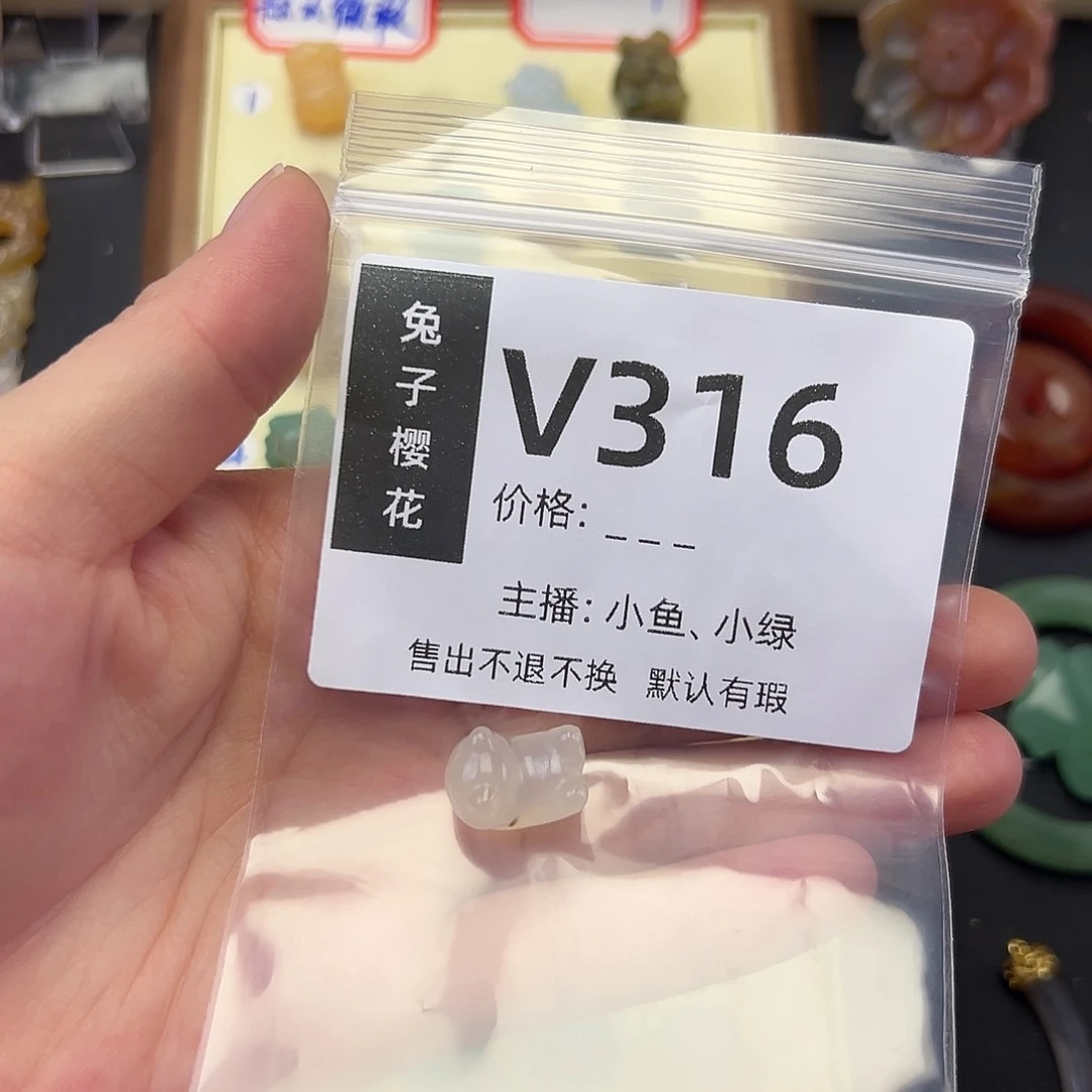 玛瑙/玉髓颈饰未镶嵌玲*籽