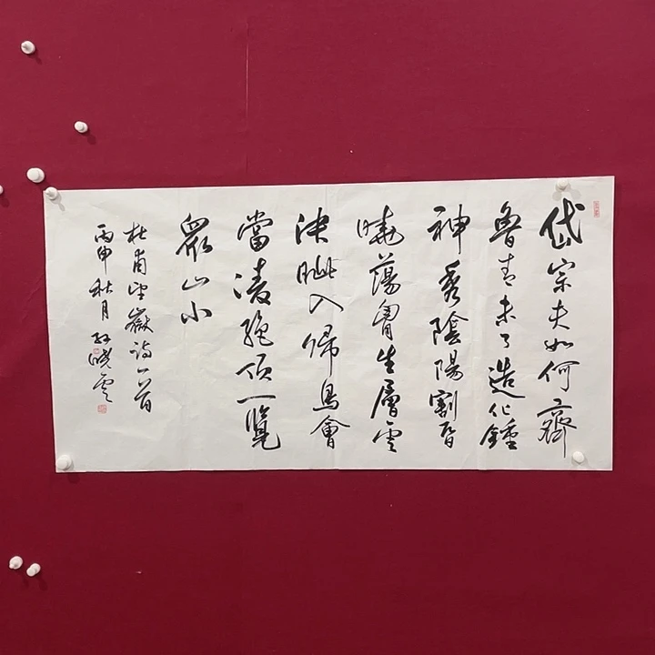 书法明月轩1111111