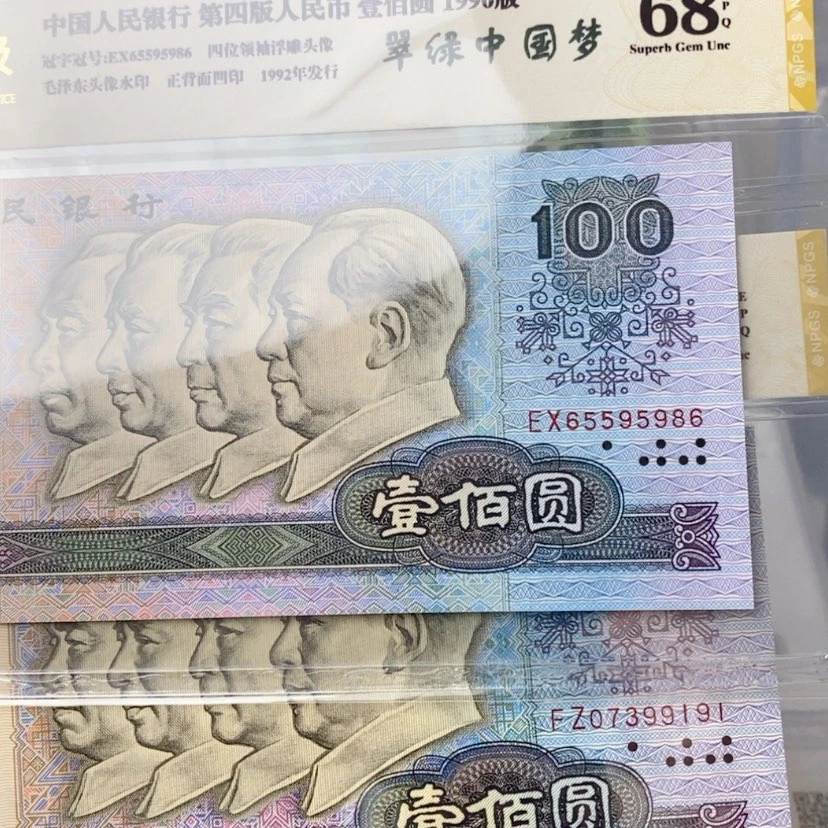 【闪购商品】用****388888888888