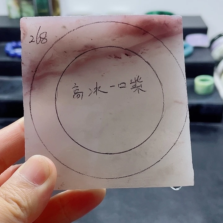 石英质玉未镶嵌手镯定制