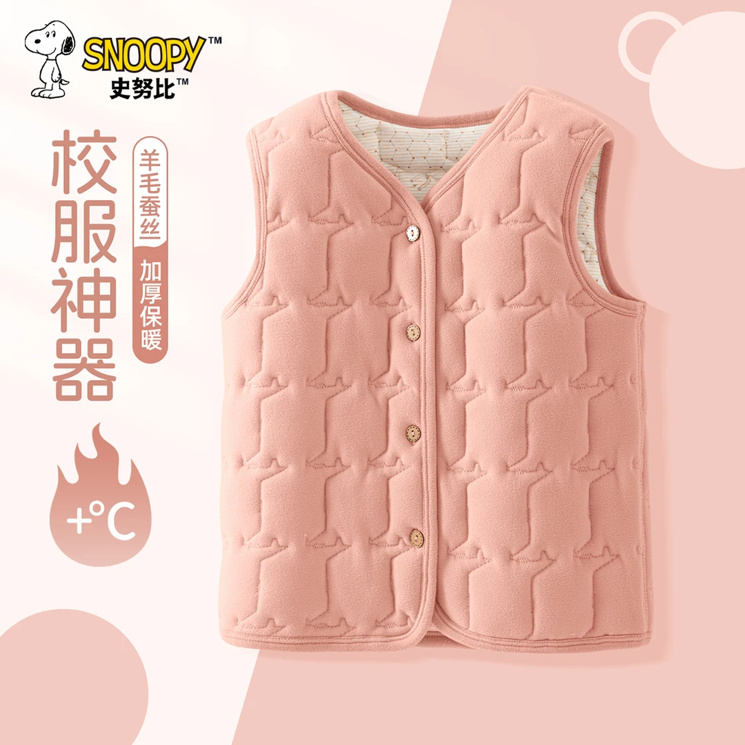 史努比男童马甲冬2025新款保暖儿童背心冬装内搭加厚马夹女童坎肩