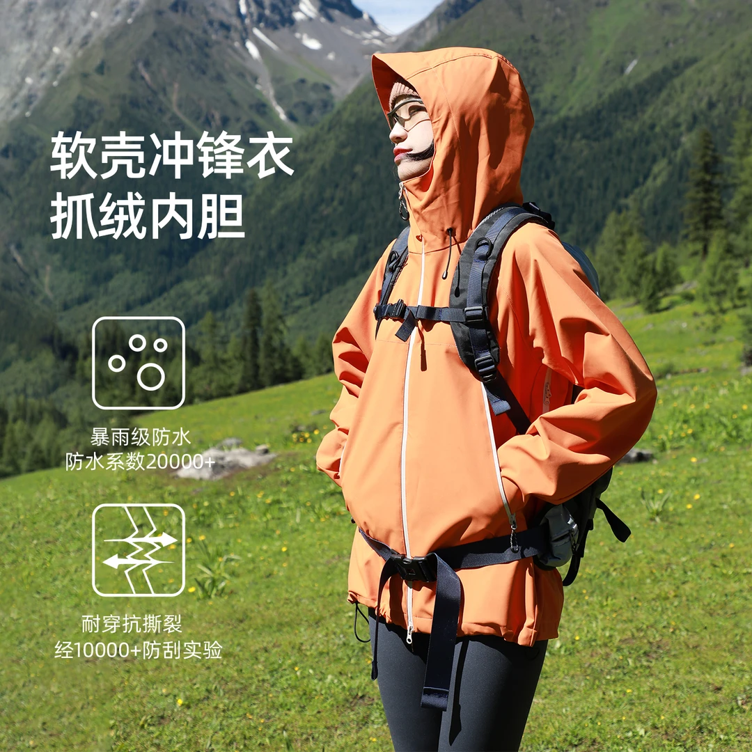 新款户外男女同款三合一防风冲锋衣外套登山必备