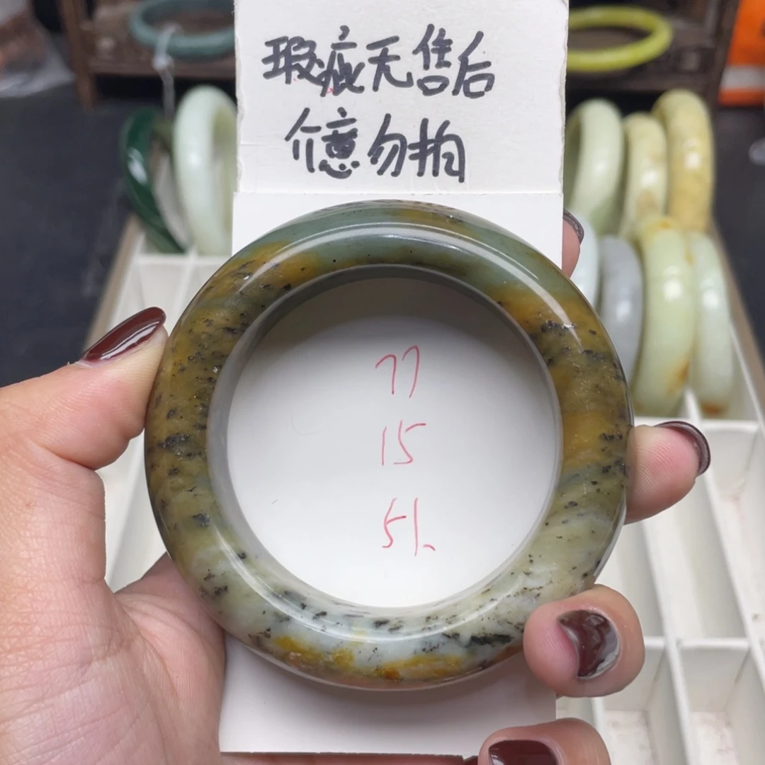 蛇纹石玉未镶嵌手镯