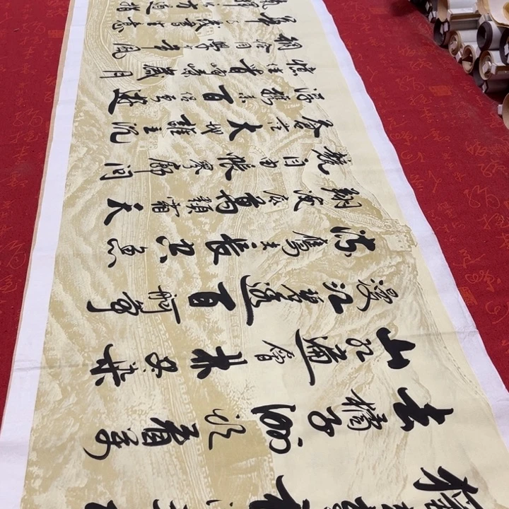 书法长沙李保军长城