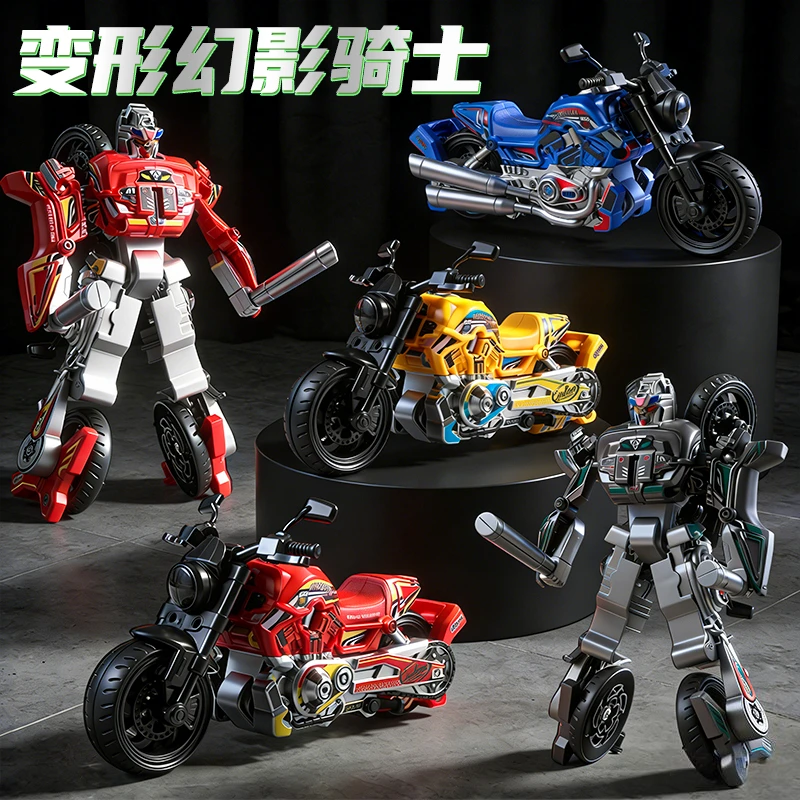 儿童变形摩托车机器人汽车机甲模型男孩玩具3岁4多关节6可动新款5
