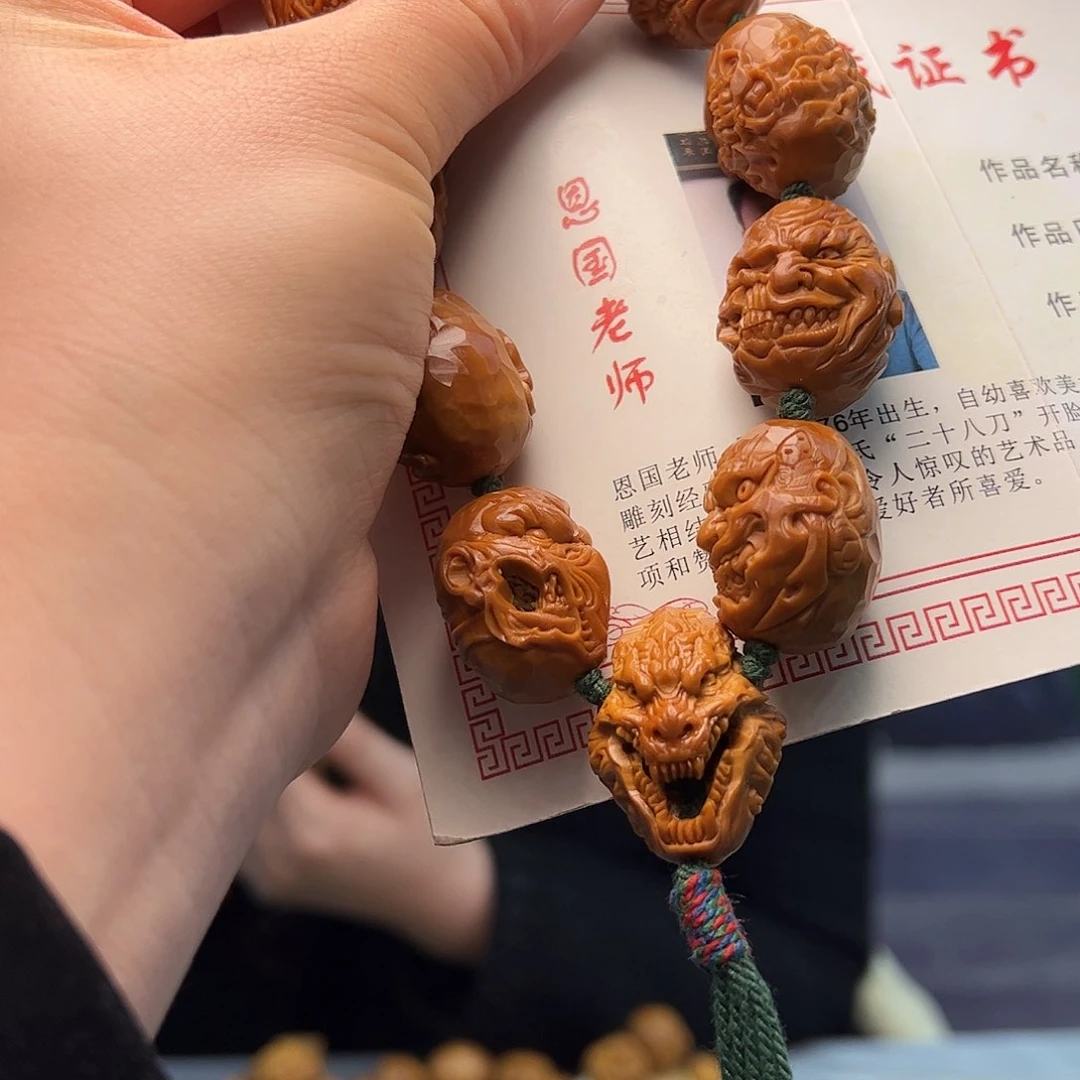 橄榄核手串/手链用****言橄榄核