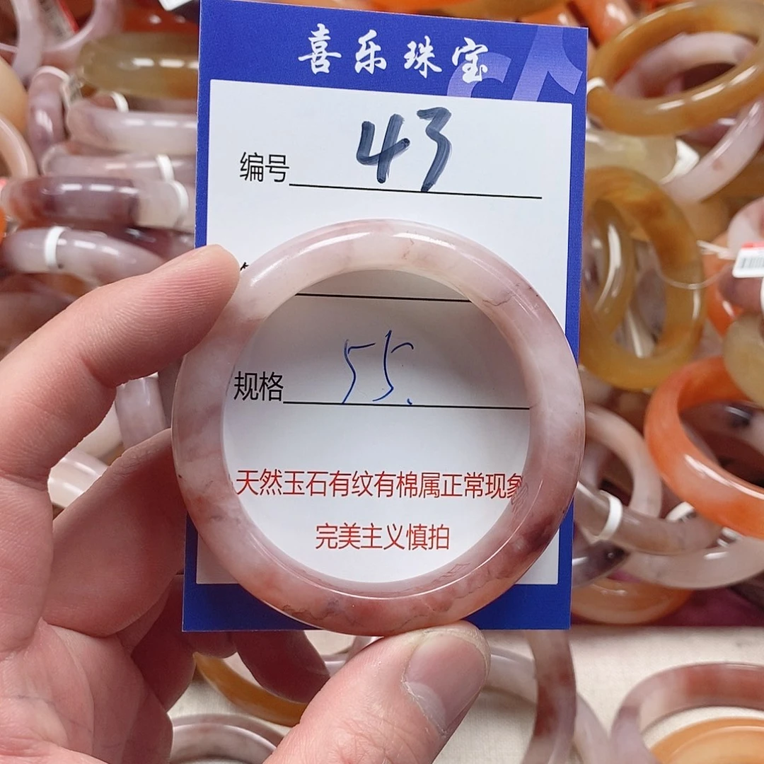 未镶嵌手镯石英质玉（金丝玉）