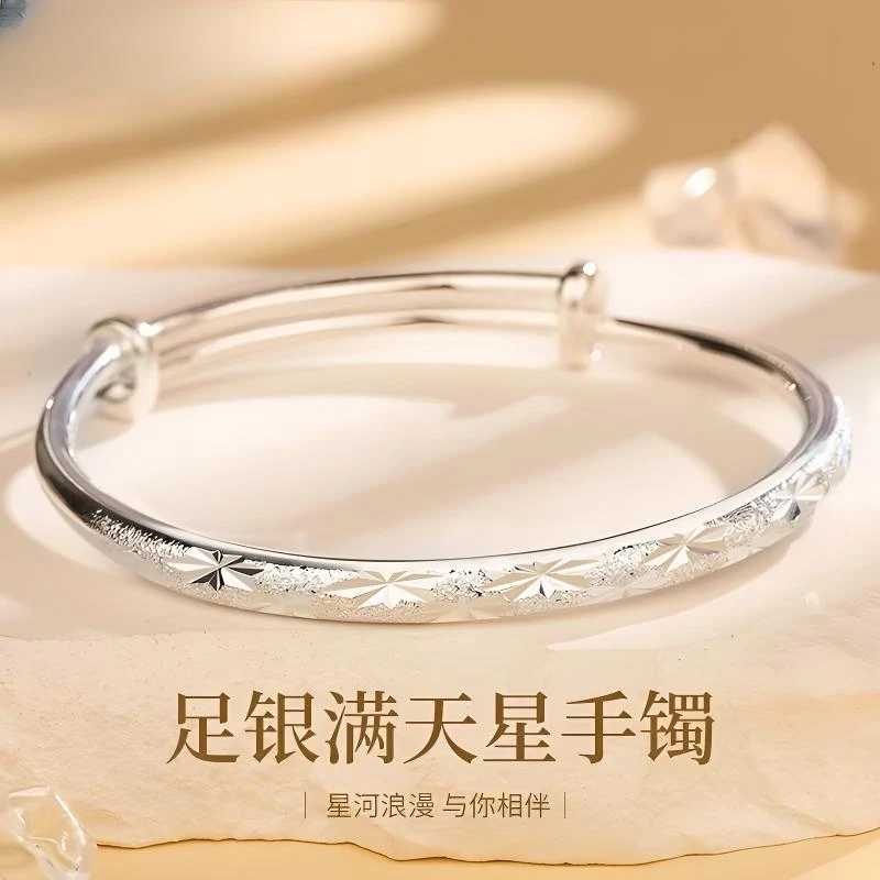 足银手镯 满天星足银999.9推拉手镯年轻甜美可调节女士百搭浪漫