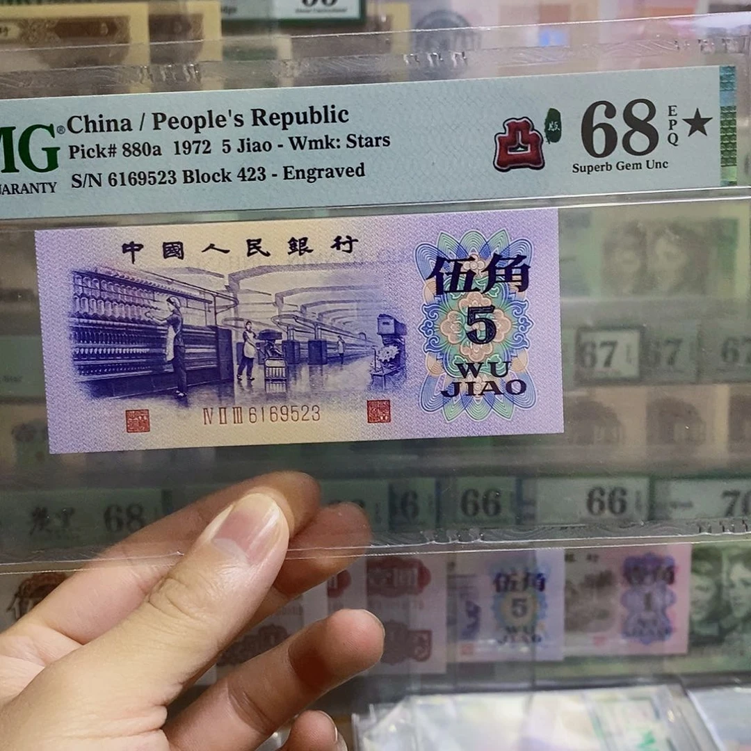 凸纺织大黑星68分无四七尾3