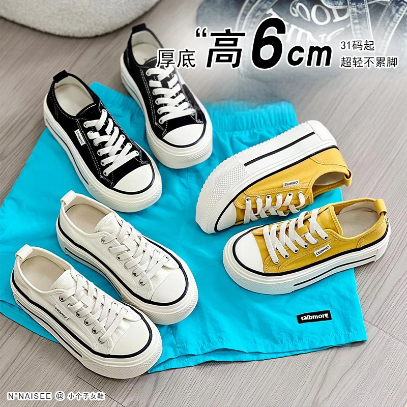 6公分【31码起】薄款休闲帆布鞋女夏新款韩版厚底透气休闲百搭板鞋