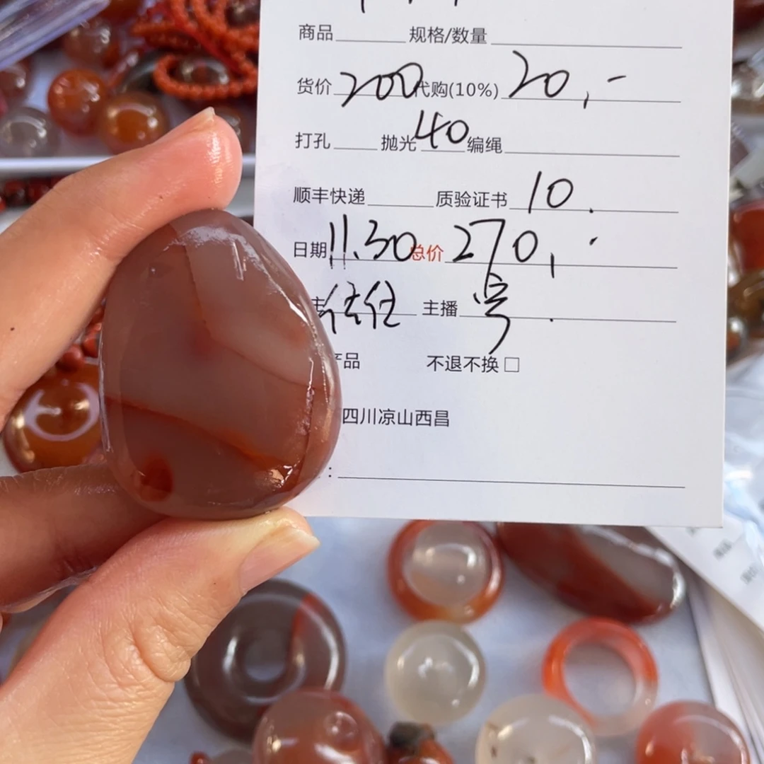 幸***人定制南红玛瑙南红吊坠精品