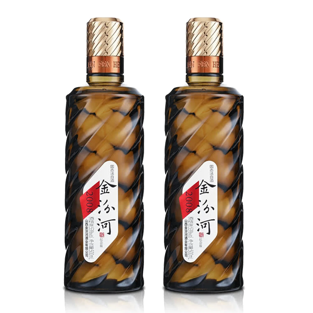 金汾河2008纪念版500ml*2 山西杏花村清香型纯粮优级白酒 53%Vol