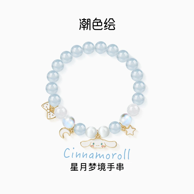 潮色绘 锌合金仿水晶手链 三丽鸥玉桂狗美乐蒂防水晶手串送女友