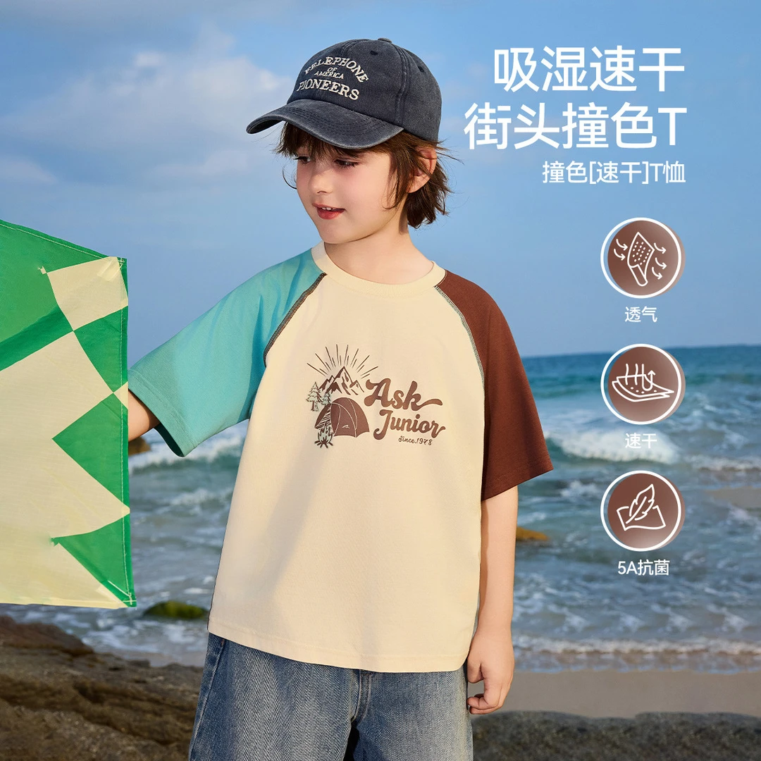 ASK JUNIOR瞬透UPF50+儿童速干凉感短袖夏男童T恤儿童2025新款T恤