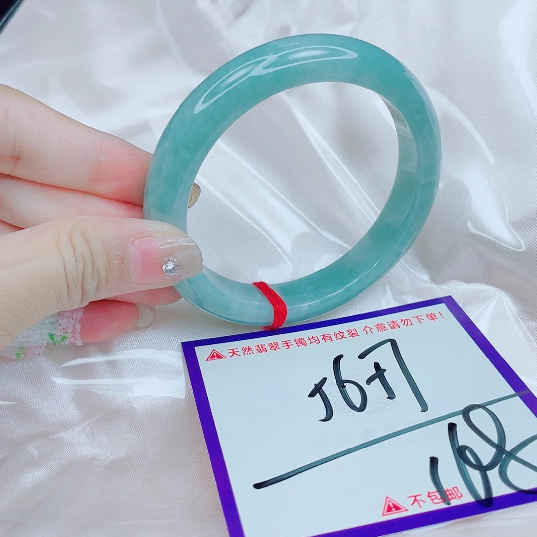 翡翠未镶嵌手镯翡翠