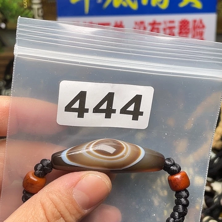 玛瑙/玉髓颈饰未镶嵌悟**语