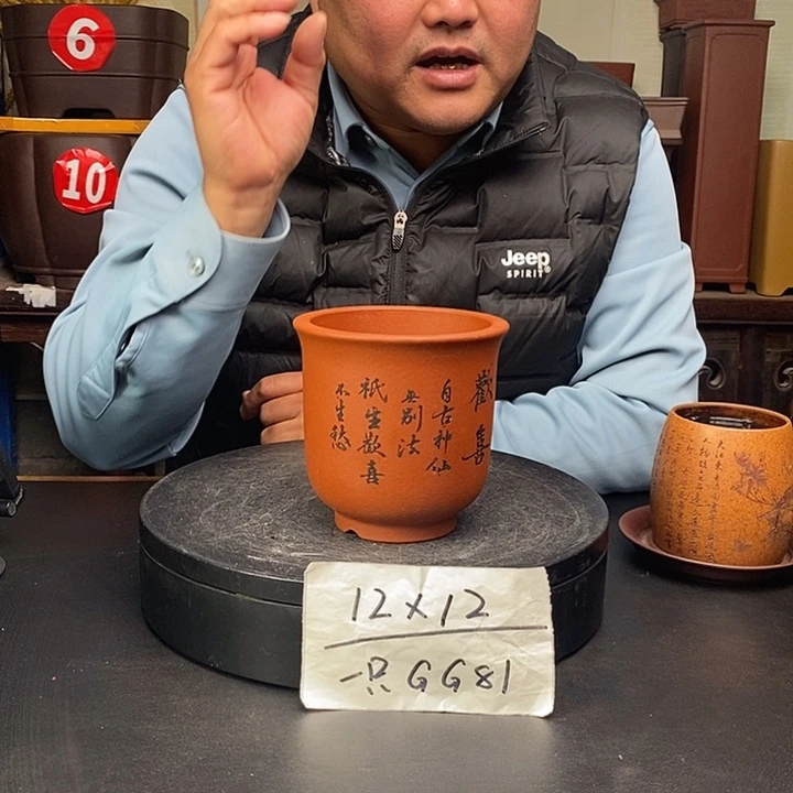 花盆紫砂货号一只GG81