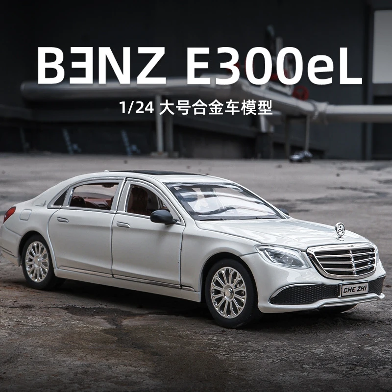 奔弛E300L合金车模型仿真汽车模型玩具车1:24精致收藏摆件礼品