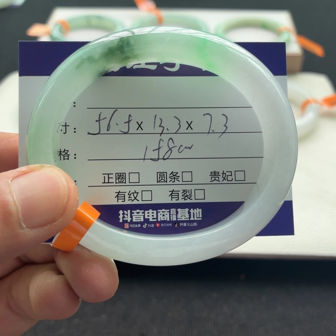 未镶嵌手镯翡翠