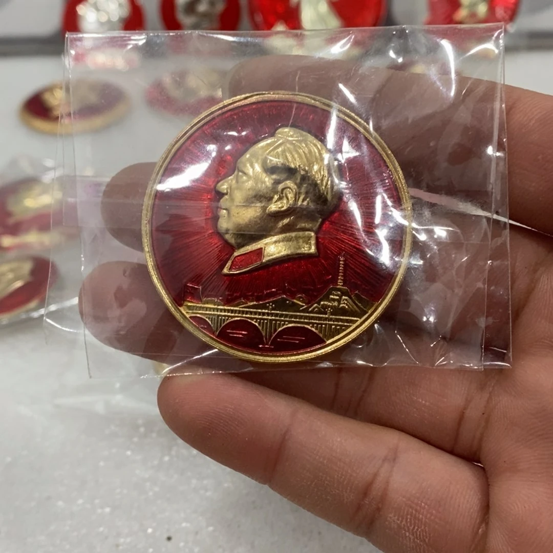 铝随*@红色纪念章文像宝塔山