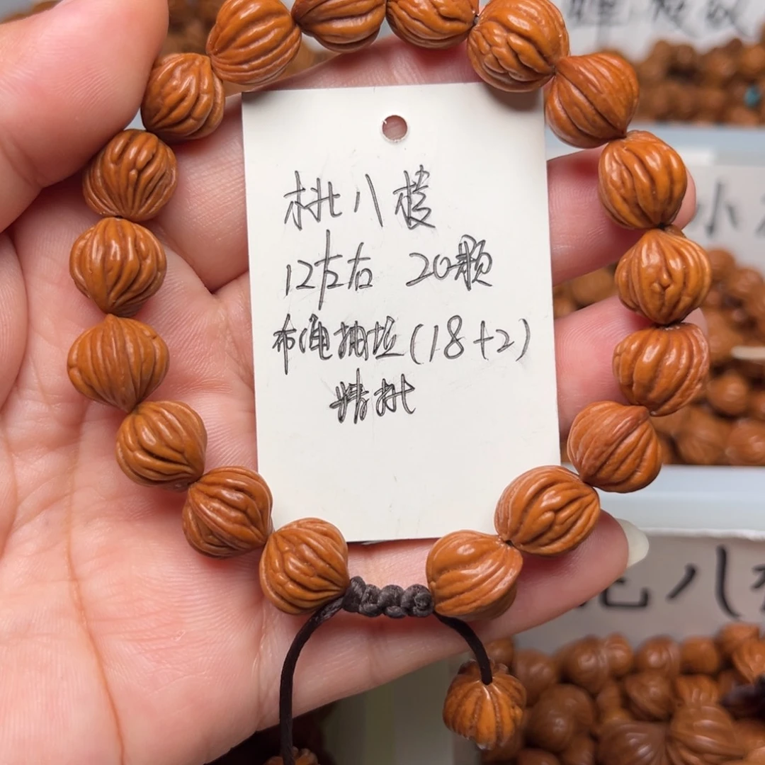把件桃核12左右桃八棱手串