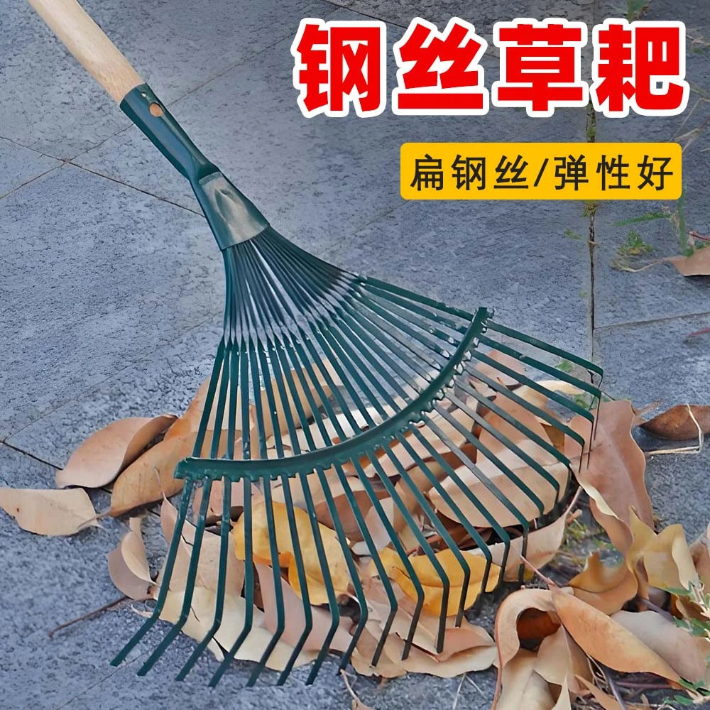 草坪耙子搂草耙扫落叶不锈钢伸缩树叶耙软齿耙草地耙扫树叶神器