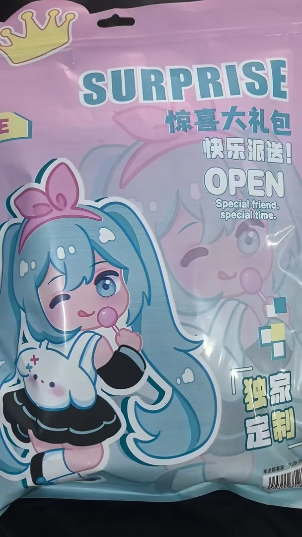 卡通文具惊喜大礼包【以直播间展示为主】
