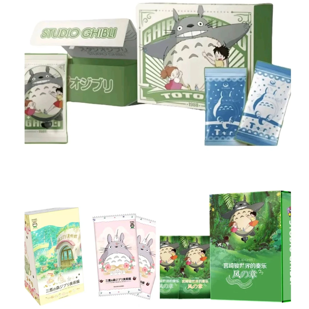 【国卡二创】宫崎骏大合集-代拆