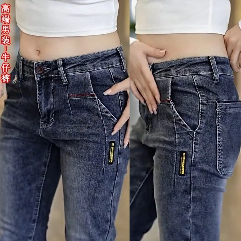 2025潮流牛仔裤男弹力修身小直筒裤休闲百搭秋季新款男士小脚长裤
