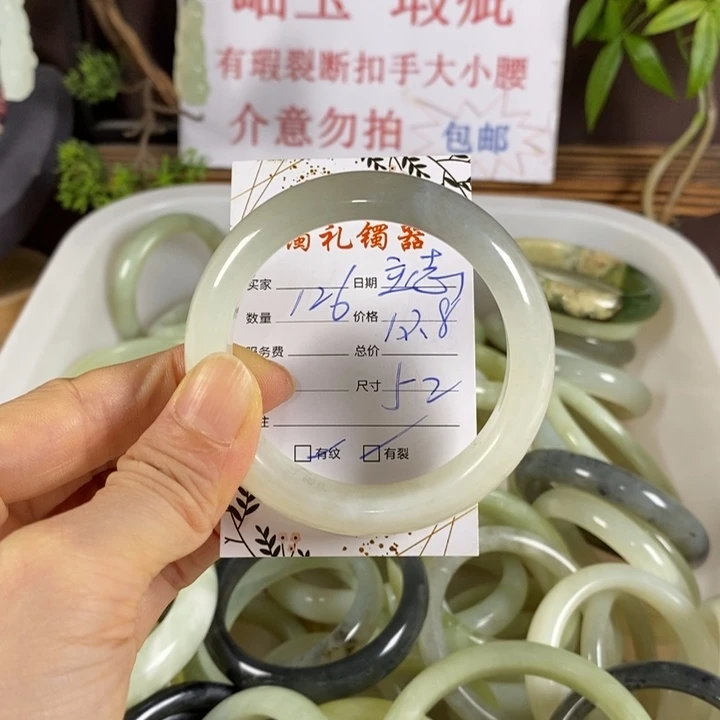 立***钱未镶嵌蛇纹石玉手镯