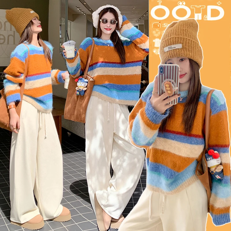 孕妇装2026新款韩系多巴胺条纹圆领毛衣配针织调节带阔腿裤套装