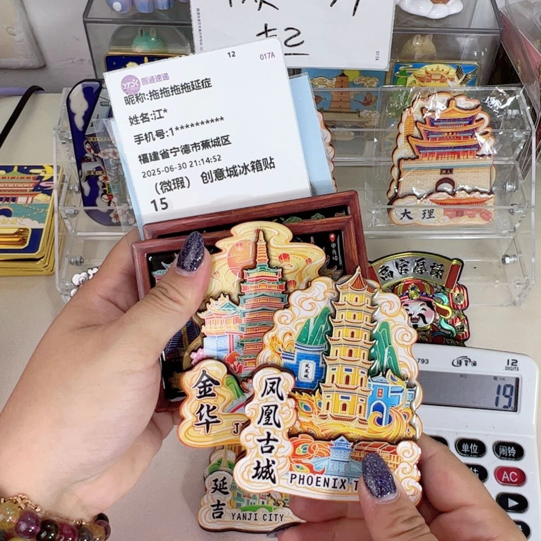 木拖****症4元专属链接