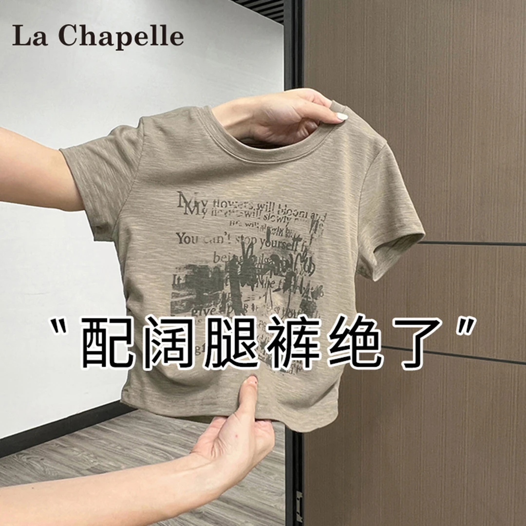 拉夏贝尔修身印花正肩短袖t恤夏季2025新款显瘦收腰短款正肩上衣