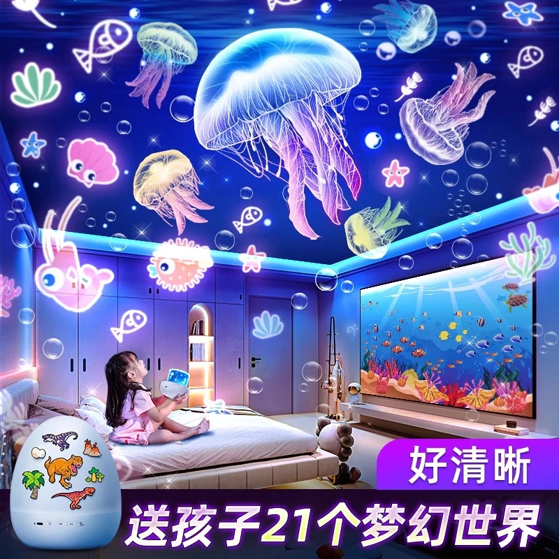 【益智认知玩具】哪吒敖丙万火儿童投影小夜灯0-12岁生日礼物送女孩